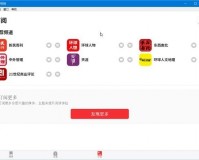 Gorogoav1.1.0官方版游戏下载，安卓苹果ios版本下载