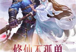 修罗道online v1.0下载，修罗道online v1.0免收费下载安装