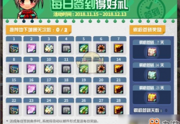 dnf沉默秘典多少钱一把_dnf沉默秘典短剑