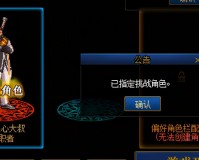 dnf改名卡带空格_dnf名字空格怎么弄啊