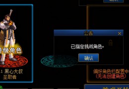 dnf改名卡带空格_dnf名字空格怎么弄啊
