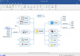 MindManager(思维导图)官方版游戏下载，MindManager(思维导图)安卓游戏下载