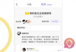 寒武纪年破解版下载，寒武纪年破解版免收费下载安装