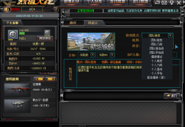 ce烈焰火线最新版官方版游戏下载，ce烈焰火线最新版安卓游戏下载
