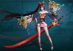 dnf妖刀能做嘛_阴阳师妖刀姬能砍几刀