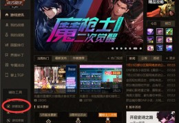 dnf三连发pk教学_dnf哪个连发pk好用