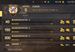 dnf加金币的称号怎么得_dnf金币加成的称号