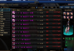 dnf90版本怎么做魂链_dnf95版本泰拉武器怎么做