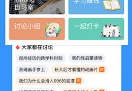 timing旧版本下载