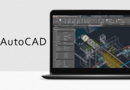 Cass（制图软件）下载，Cass（制图软件）免收费下载安装