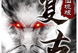夺宝传世复古区 v1.0.1下载，夺宝传世复古区 v1.0.1免收费下载安装