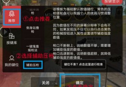 哪些手游 支持手柄玩和平精英，哪些手游 支持手柄玩和平精英的