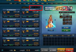 dnf头发染色剂模拟器_dnf染色剂能染什么