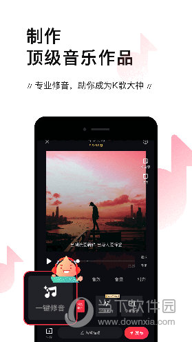 唱吧手机版官方版游戏下载,唱吧手机版安卓游戏下载