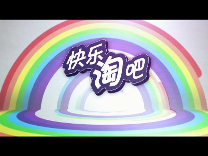 快乐淘手游圈官方版游戏下载,快乐淘手游圈安卓游戏下载