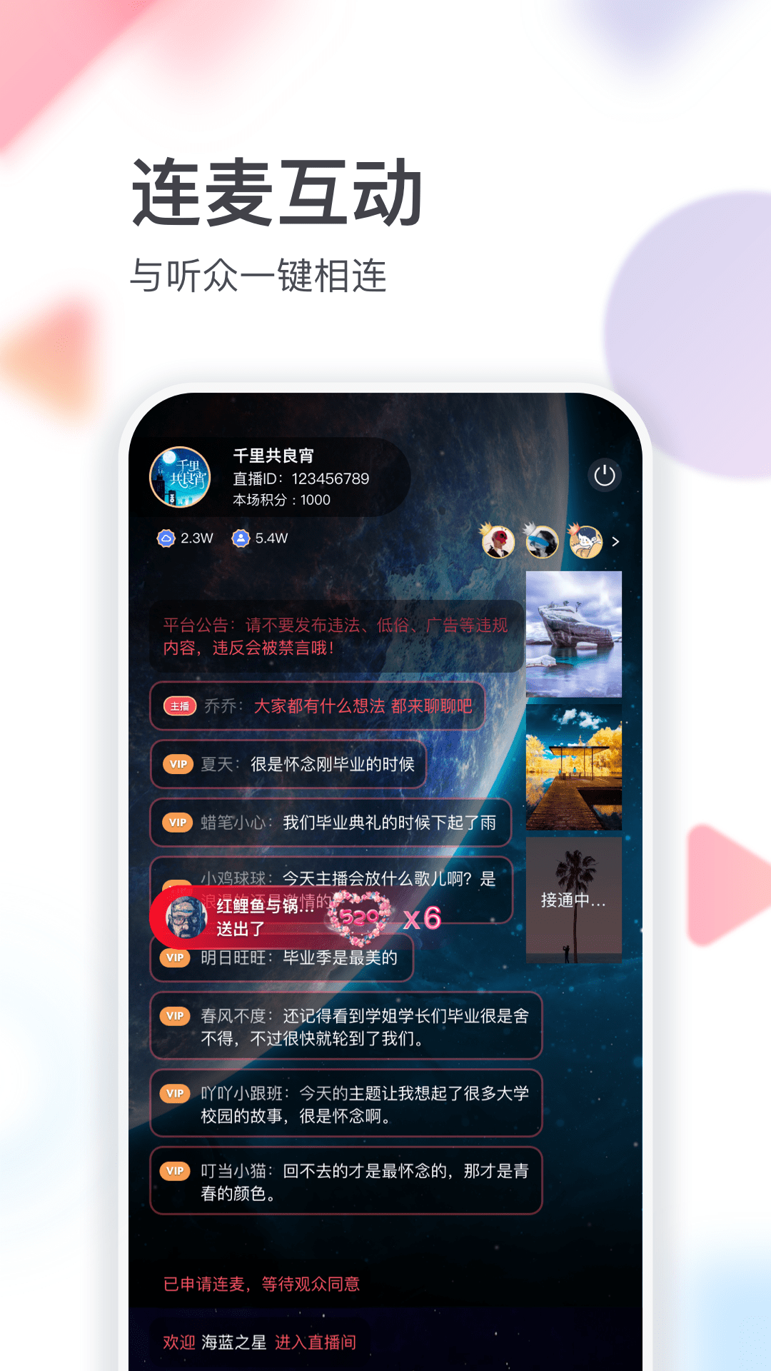 云听app下载,云听app免收费下载安装