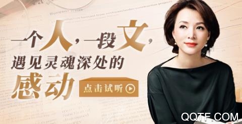 云听app下载,云听app免收费下载安装