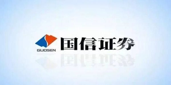国信证券下载,国信证券免收费下载安装