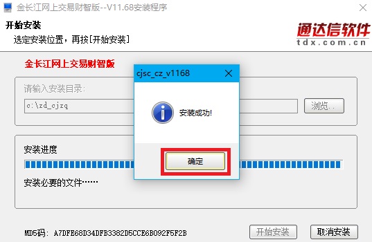 长江证券手机app最新版下载,长江证券手机app最新版免收费下载安装