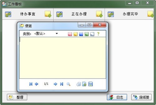 飞鸽传书pc官方版下载,飞鸽传书pc官方版免收费下载安装
