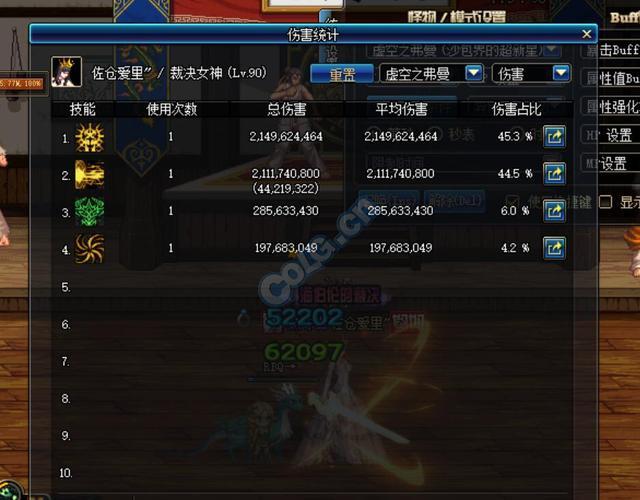dnf暗帝项链宝珠_dnf暗帝宝珠和附魔