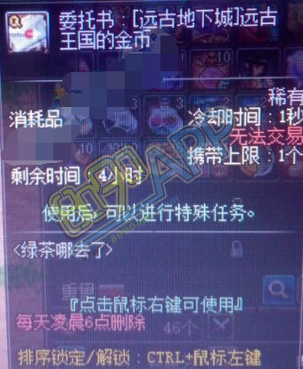 dnf远古难度3出罐子吗_dnf远古罐子能开出什么
